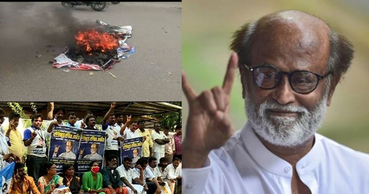 Suicide attempt in front of Rajinikanth’s house;  The fan set himself on fire