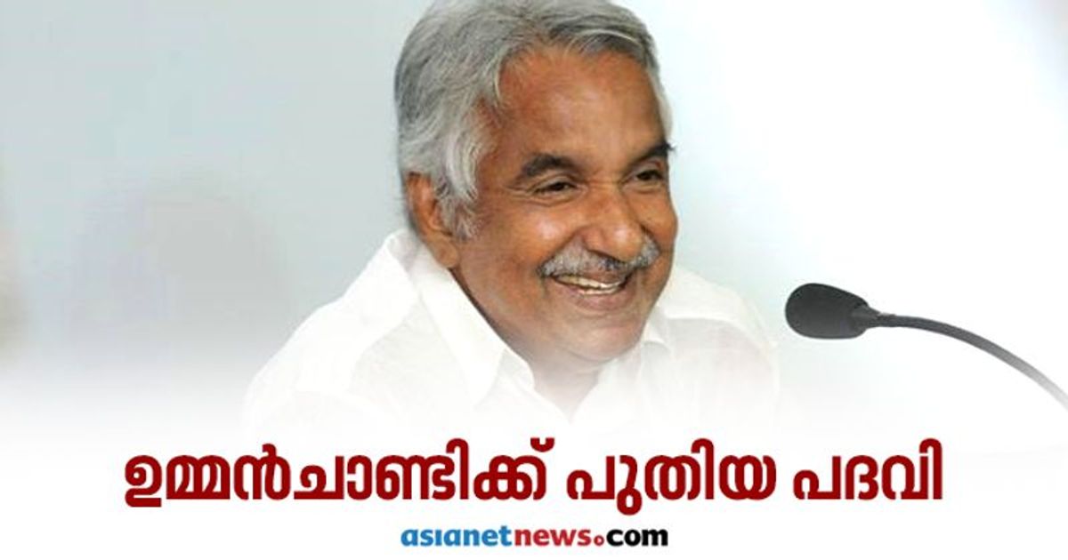 Oommen Chandy, Chairman, Election Oversight Committee;  Ten members including Chennithala and Mullappally