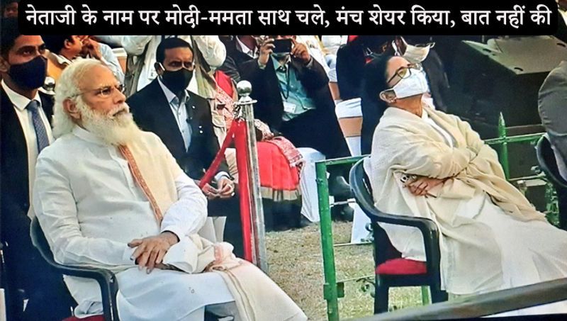 PM Modi to visit West Bengal on the birth anniversary of Subhash Chandra Bose kpn